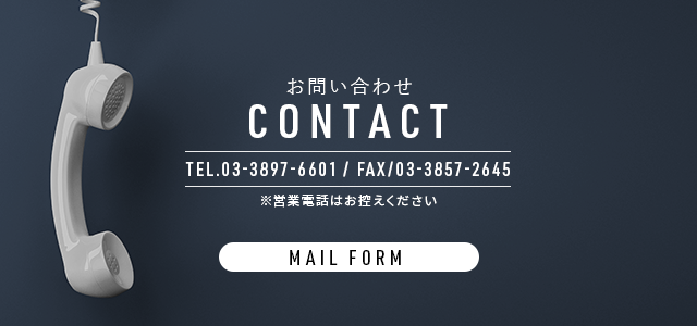 sp_banner_contact